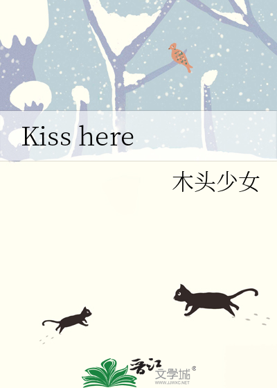 Kiss here