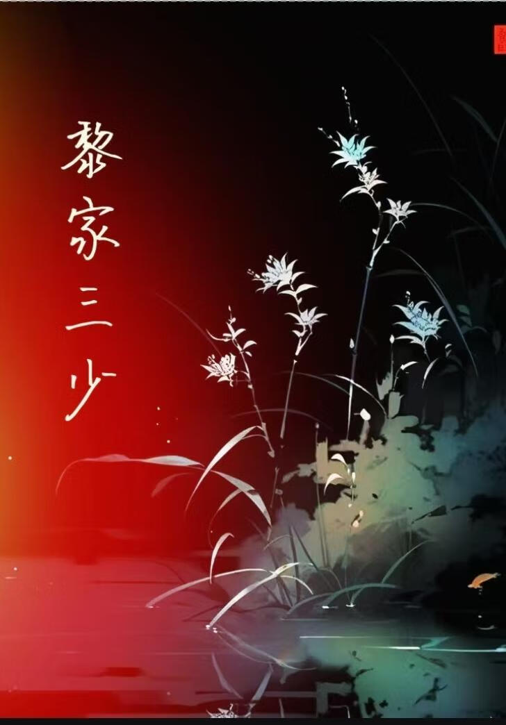癫狂爱情