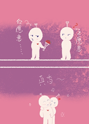 我追的人在暗恋我？