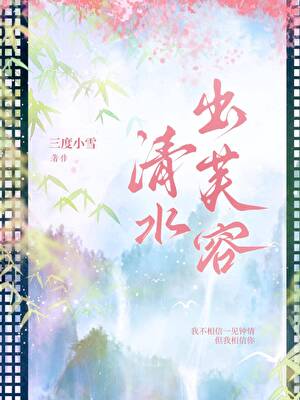 我很乖吗？都是我装的